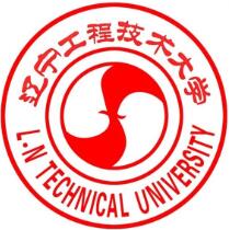 辽宁工程技术大学