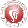 黑龙江工业学院