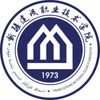 新疆建设职业技术学院