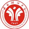 西南政法大学