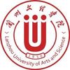 兰州文理学院